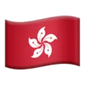Vlajka Hongkongu